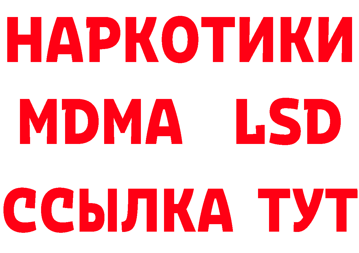 КЕТАМИН VHQ ТОР это кракен Курганинск